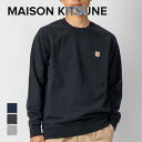 メゾンキツネ MAISON KITSUNE AM00303KM0001 スウェット メンズ フォックスヘッド パッチ クラシック スウェット トレーナー 黒 白 FOX HEAD PATCH CLASSIC SWEATSHIRT H150 P199 P480 全3色 S～XXL