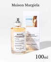 メゾン マルジェラ Maison Margiela レプリカ ビーチウォーク オードトワレ 100mL【 フレグランス 香水 メゾンマルジェラ REPLICA ビーチ ウォーク ギフト プレゼント 】