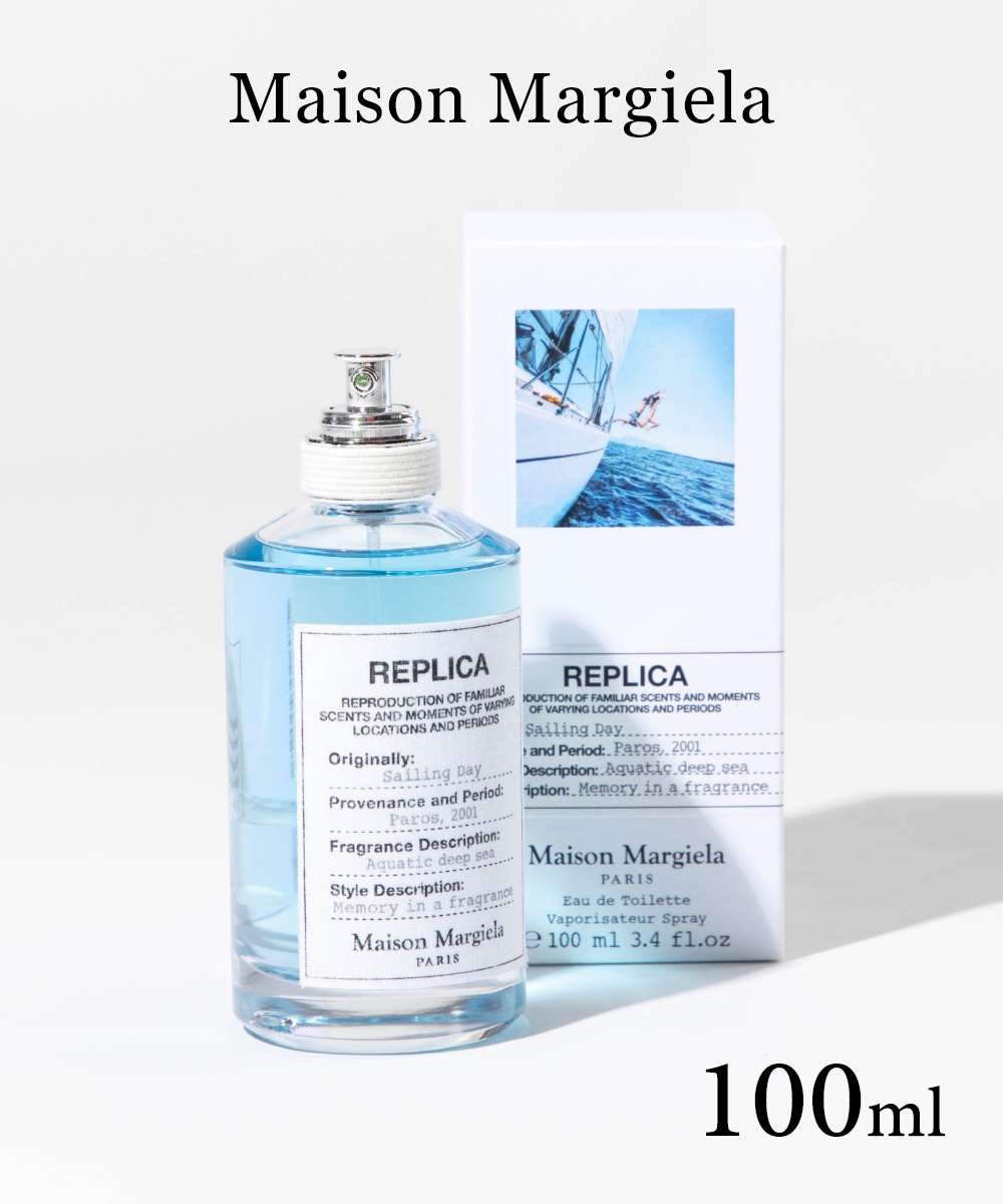 メゾン マルジェラ Maison Margiela レプリカ セーリングデイ オードトワレ 100mL【 フレグランス 香水 メゾンマルジェラ REPLICA マルタンマルジェラ セイリングデイ フレッシュ SAILING DAY ギフト プレゼント ホワイトデー 】