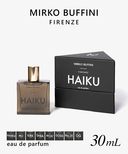 ミルコ ブッフィーニ フィレンツェ MIRKO BUFFINI FIRENZE オードパルファム 30mL ユニセックス フレグランス ミルコ ブッフィーニ フィレンツェ MIRKO BUFFINI FIRENZE オードパルファム 30mL ユニセックス フレグランス