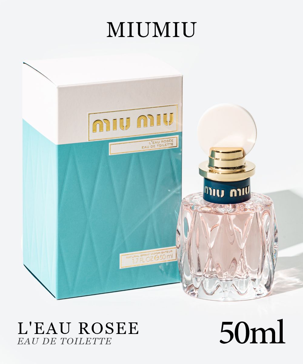 ミュウミュウ MIUMIU ロー ロゼ EDT 50ml オードトワレ レディース フレグランス フローラル フレグランス 香水 プレゼント ギフト 誕生日