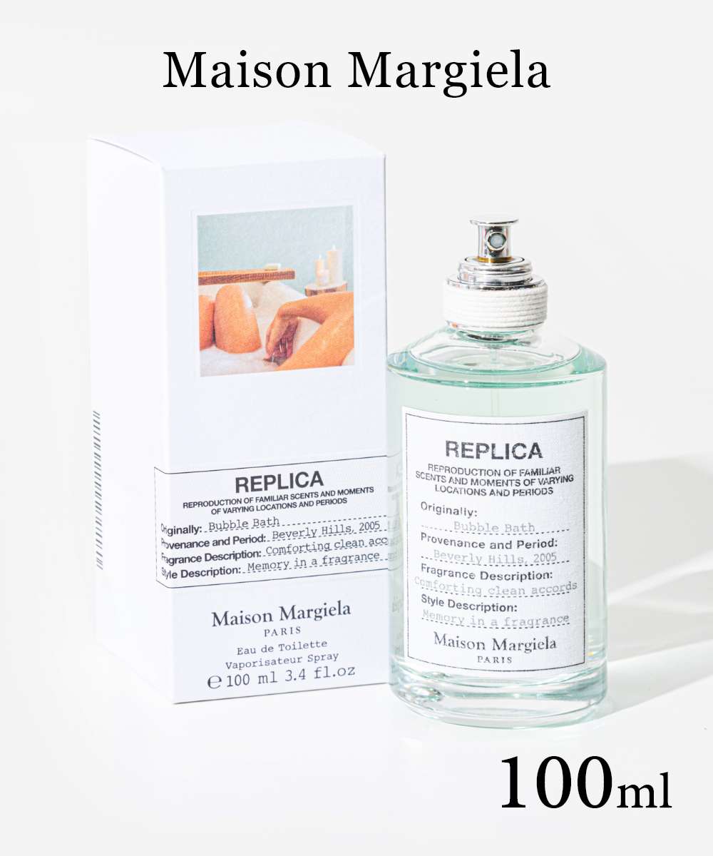 メゾン マルジェラ MAISON MARGIELA バブルバス EDT 100ml BUBBLE BATH メンズ レディース オードトワレ REPLICA ユニセックス ギフト プレゼント 誕生日