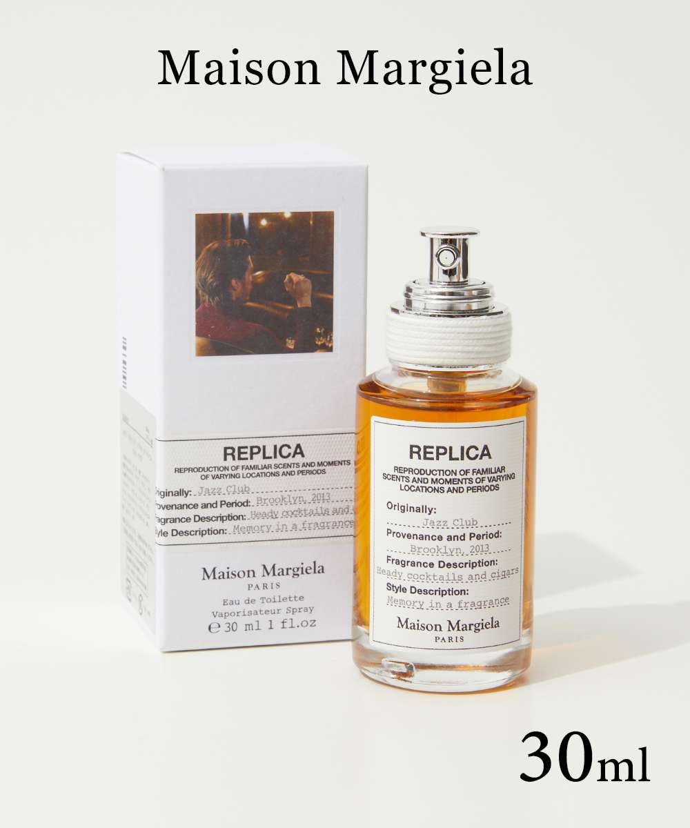 メゾン マルジェラ MAISON MARGIELA ジャズクラブ EDT 30ml JAZZ CLUB メンズ レディース オードトワレ REPLICA レプリカ ユニセックス ギフト プレゼント 誕生日