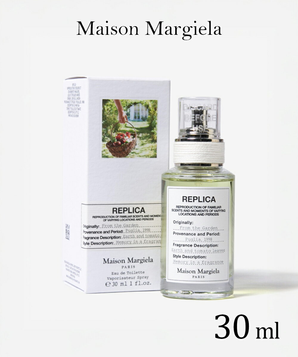 メゾン マルジェラ MAISON MARGIELA REPLICA レプリカ FROM THE GARDEN フロム ザ ガーデン オードトワレ 30mL ユニセックス フレグランス