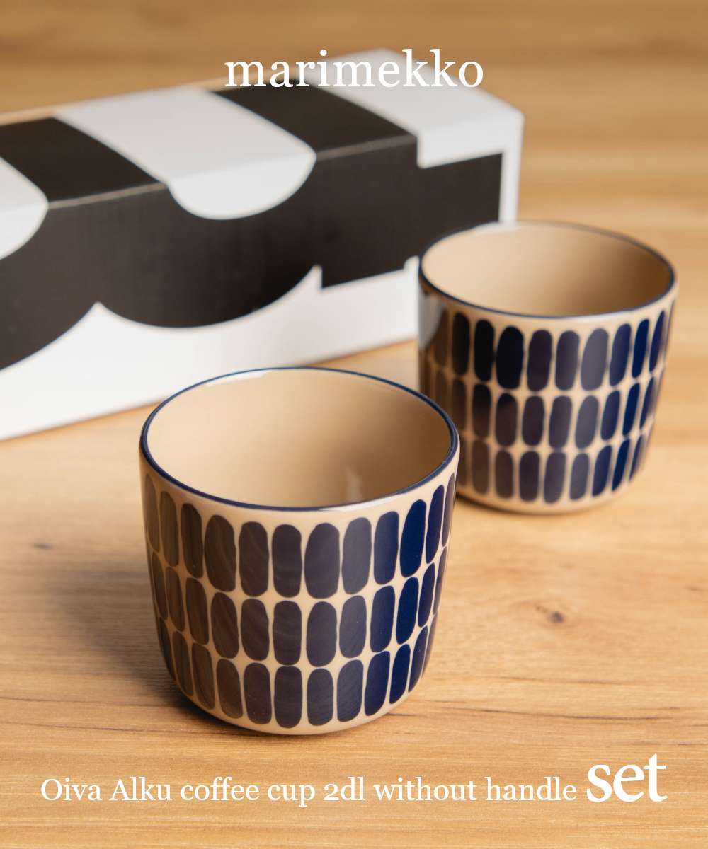 ＼10%OFF／ マリメッコ Marimekko 072641 カップ/グラス メンズ レディース キッチン用品 食器 アルク Alku コーヒーカップ ペア 2個セット ラテマグ スモールマグ オイバ 洋食器 ギフト プレゼント おしゃれ Oiva Alku coffee cup 2dl without handle 2 pcs テラ×ダークブ