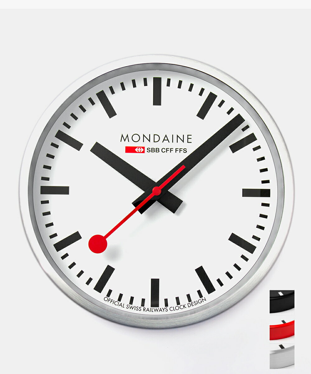 モンディーン MONDAINE A990 CLOCK 掛け時計 時計 ウォールクロック 壁掛け時計 オフィス インテリア 25cm クォーツ プレゼント お祝い ギフト 新築祝い 開業祝い 入学祝い 記念 クォーツ 全3色 16SBB 11SBC 64SBB