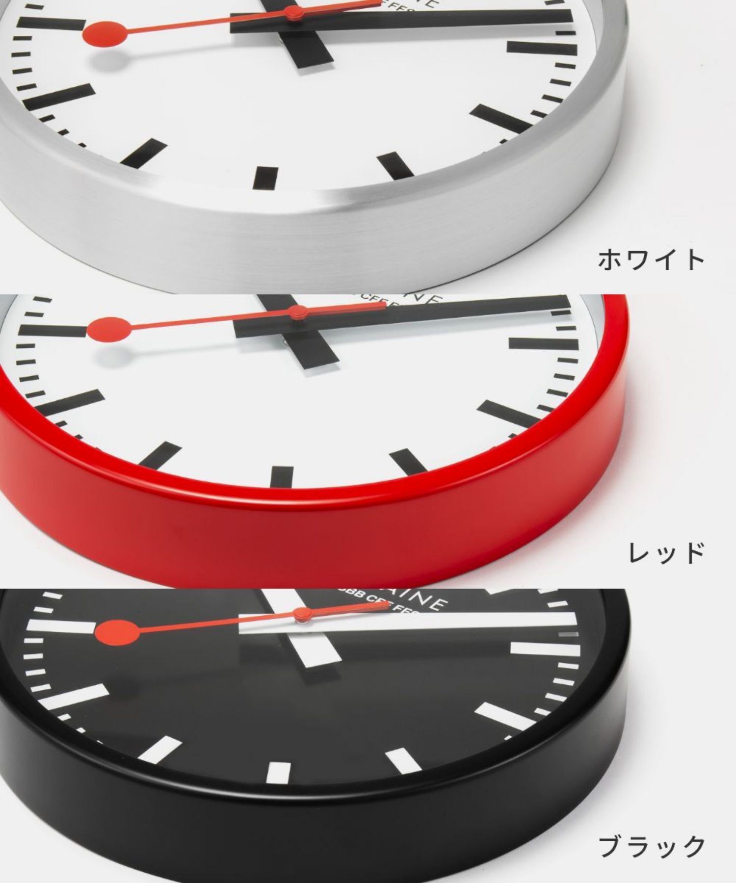 モンディーン MONDAINE A990 CLOCK 掛け時計 時計 ウォールクロック 壁掛け時計 オフィス インテリア 25cm クォーツ プレゼント お祝い ギフト 新築祝い 開業祝い 入学祝い 記念 クォーツ 全3色 16SBB 11SBC 64SBB