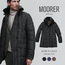 ムーレー MOORER メンズ ダウンコート MORRIS KM モリス モーリス ダウン メンズ ダウンジャケット ダウンコート アウター イタリア製 グース...