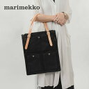 マリメッコ Marimekko 37523 トートバッグ メンズ レディース バック 手提げバッグ Toimi シンプル 黒 カジュアル プレゼント お祝い トート ギフト 誕生日 記念日 おしゃれ ブラック