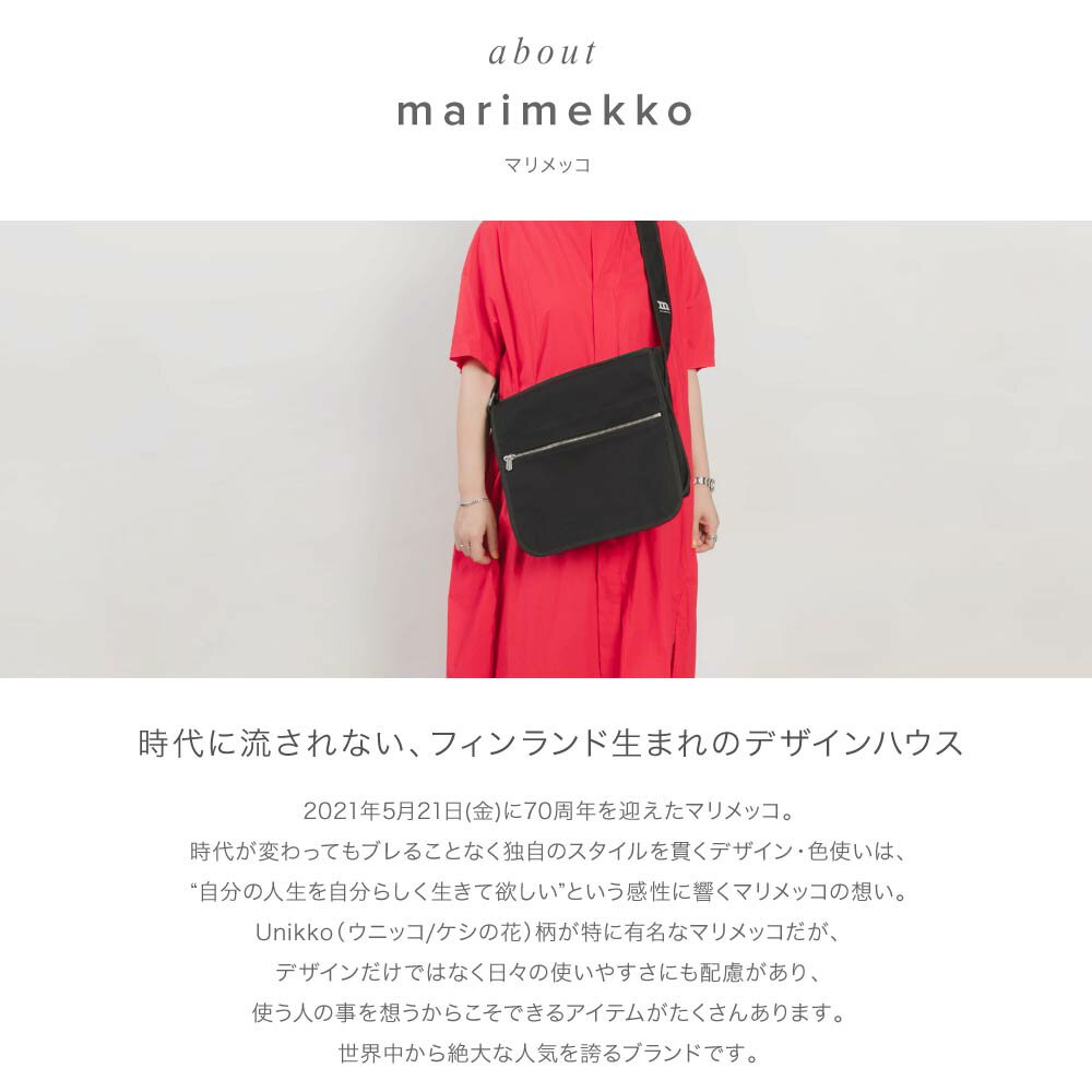 マリメッコ Marimekko ショルダーバッグ レディース バック 斜め掛け 肩掛け プレ...