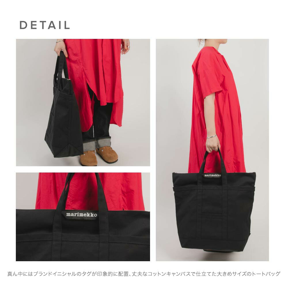 マリメッコ Marimekko トートバッグ メンズ レディース バック 手提げバッグ ハン...