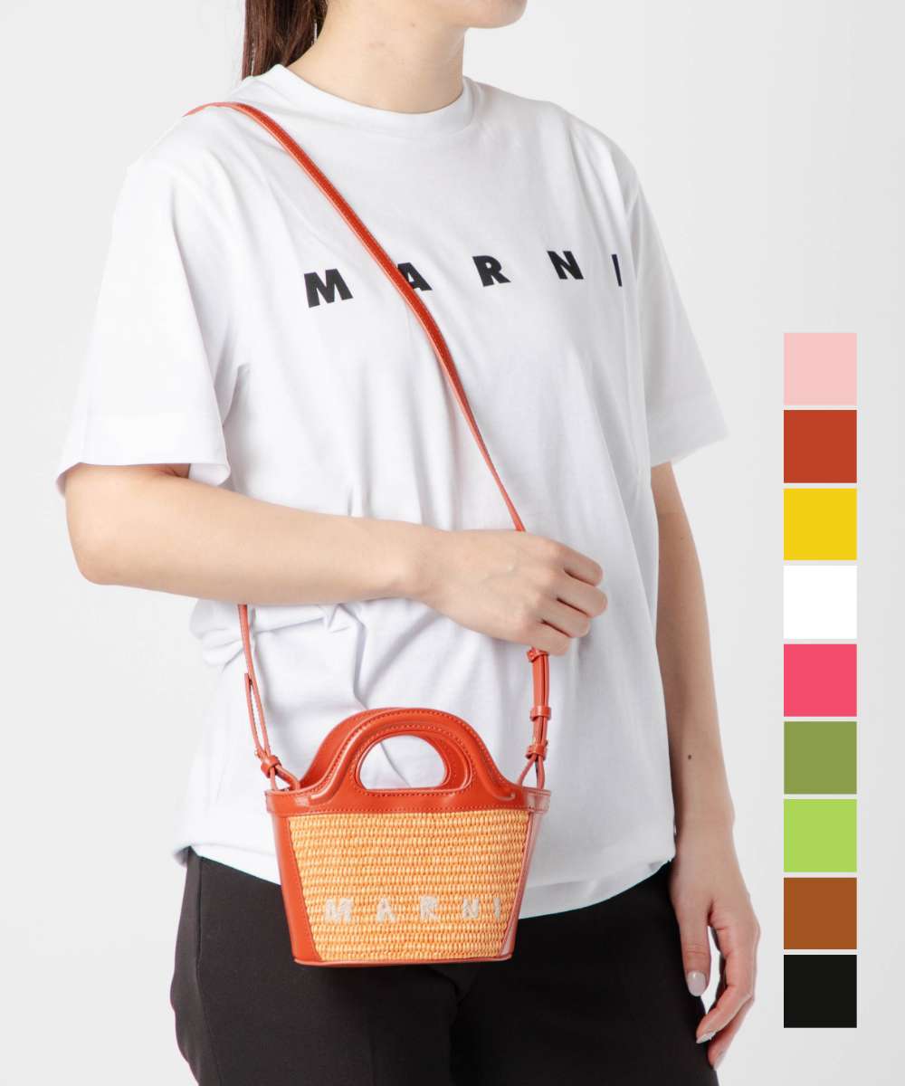 マルニ MARNI BMMP0067Q0 P3860 ショルダーバッグ トロピカリア マイクロ サマー レディース バッグ かごバッグ TROPICALIA SUMMER ハンドバッグ ミニショルダー 肩掛け 本革 レザー カジュアル シンプル バスケットバッグ コットン 2way お出かけ プレゼント お祝い 全12色