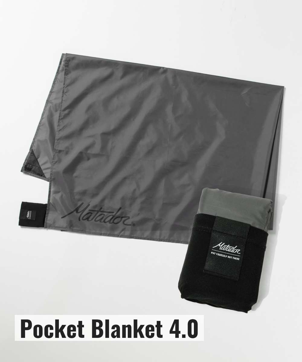 マタドール Matador Pocket Blanket 4.0 ポケットブランケット MATL5001 ブランケット ユニセックス ホーム 雑貨 アウトドア