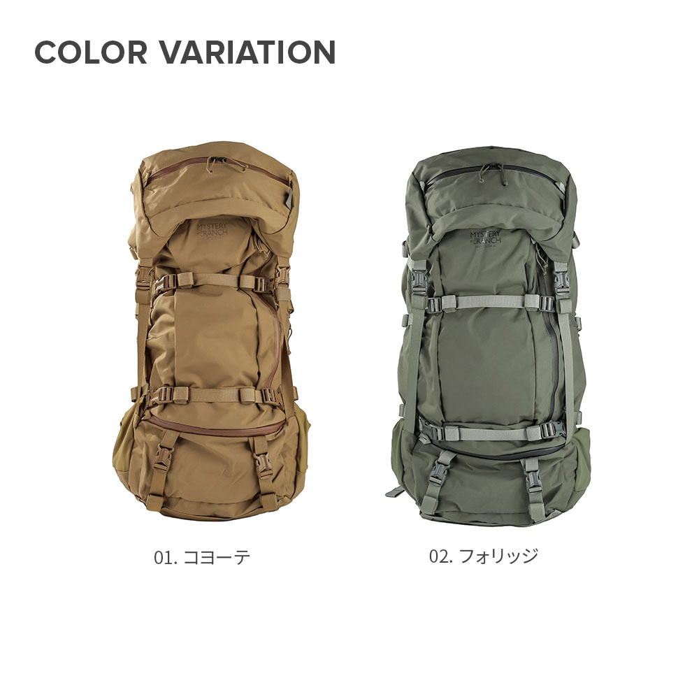 ミステリーランチ MYSTERY RANCH BEARTOOTH 80 バックパック ベアトゥース 80 メンズ レディース 85リットル ザック リュックサック 登山 アウトドア キャンプ ミリタリー デイパック ハイキング コヨーテ / フォリッジ