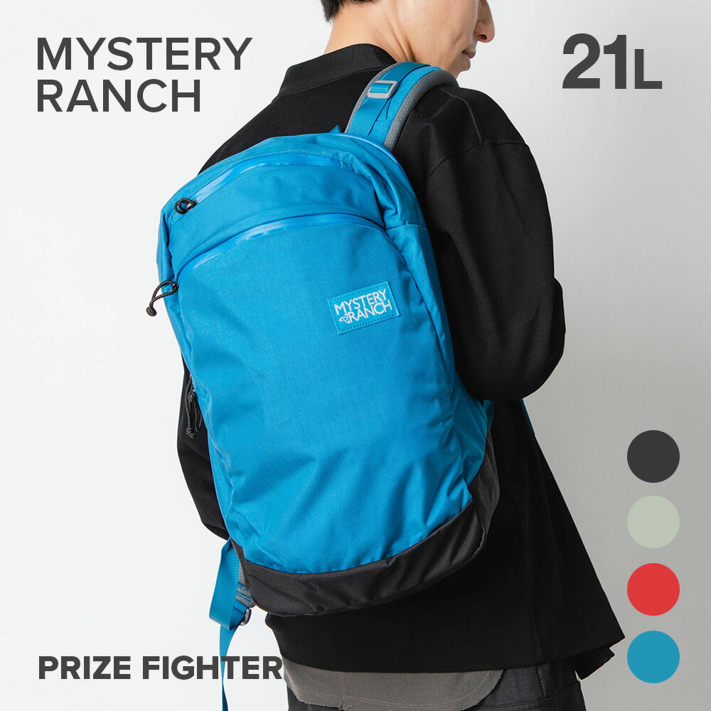 ミステリーランチ MYSTERY RANCH リュック メンズ バック プライズファイター リュックサック バックパック PRIZE FIGHTER アウトドア キャンプ 登山 ハイキング カジュアル 通勤 通学 21L ブラック グラベル ギフト プレゼント 誕生日 記念日 エコバッグ