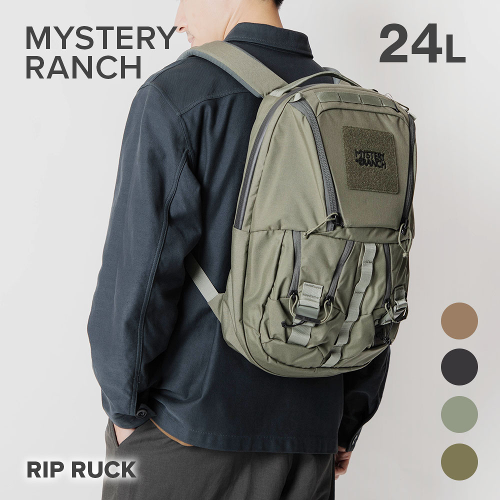 ミステリーランチ リュック メンズ ミステリーランチ MYSTERY RANCH リュック メンズ バック リップラック24 リュックサック バックパック RIP RUCK 24 アウトドア キャンプ ビジネス ハイキング カジュアル 通勤 通学 24L ウッド ギフト プレゼント