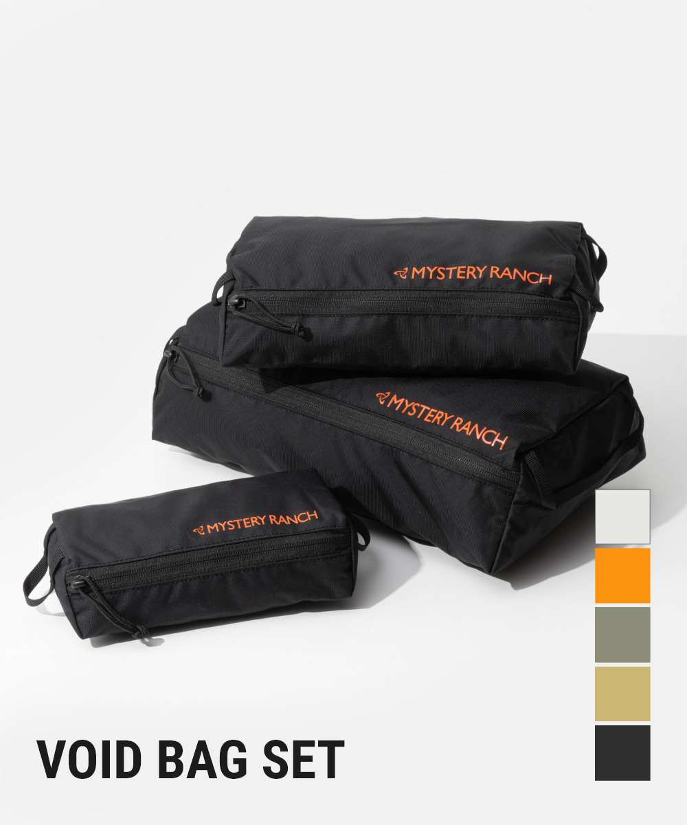 【MAX11%OFF】 ミステリーランチ MYSTERY RANCH OUTDOOR アウトドア VOID BAG SET ボイドバッグ セット 113157 ...