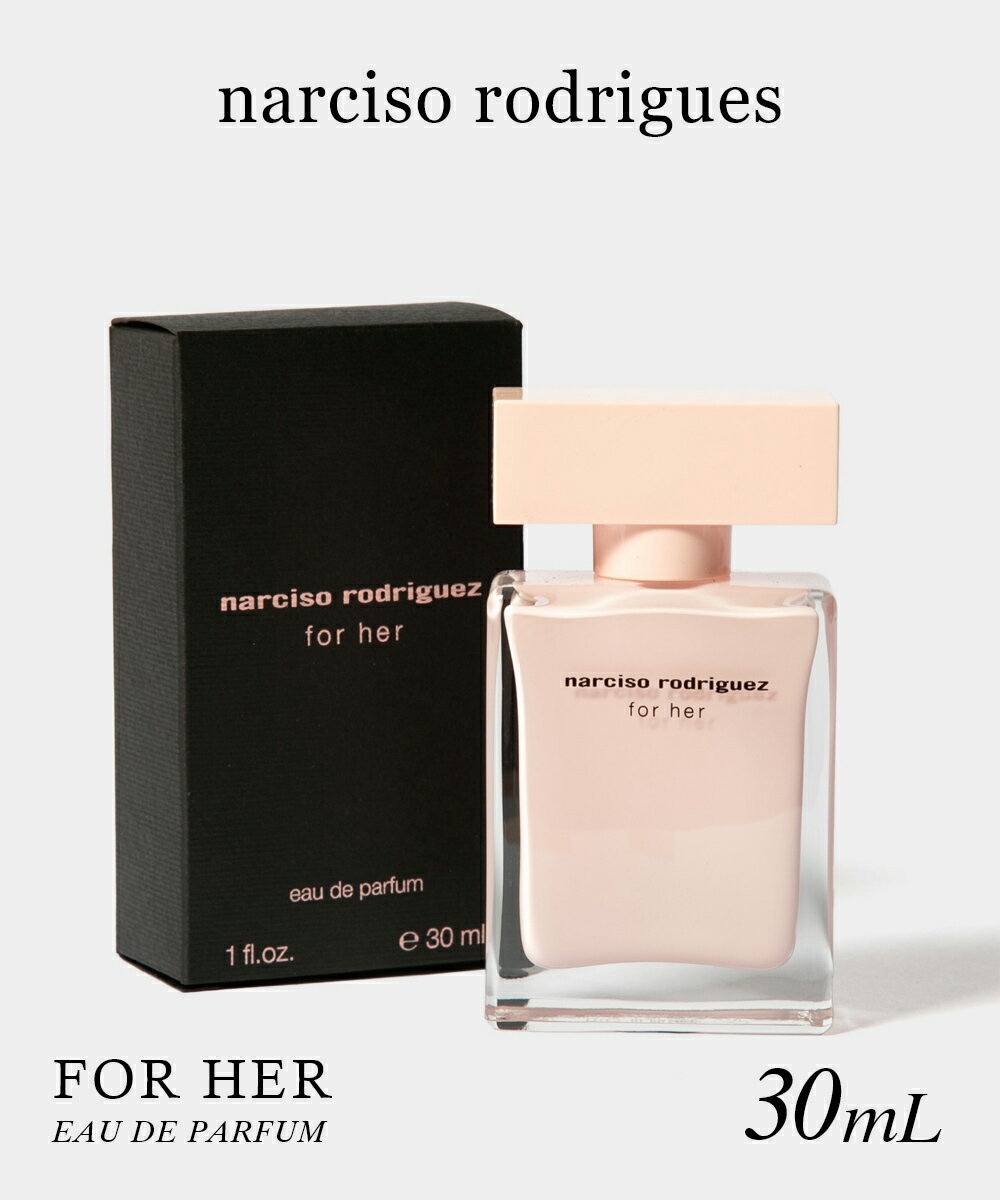 ナルシソロドリゲス NARCISO RODRIGUEZ フォーハー FOR HER オードパルファム 30mL レディース フレグランス