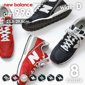 22年夏 男子高校生が履くべきトレンドのスニーカーのおすすめランキング キテミヨ Kitemiyo 22年夏 男子高校生が履くべきトレンドのスニーカーのおすすめランキング キテミヨ Kitemiyo