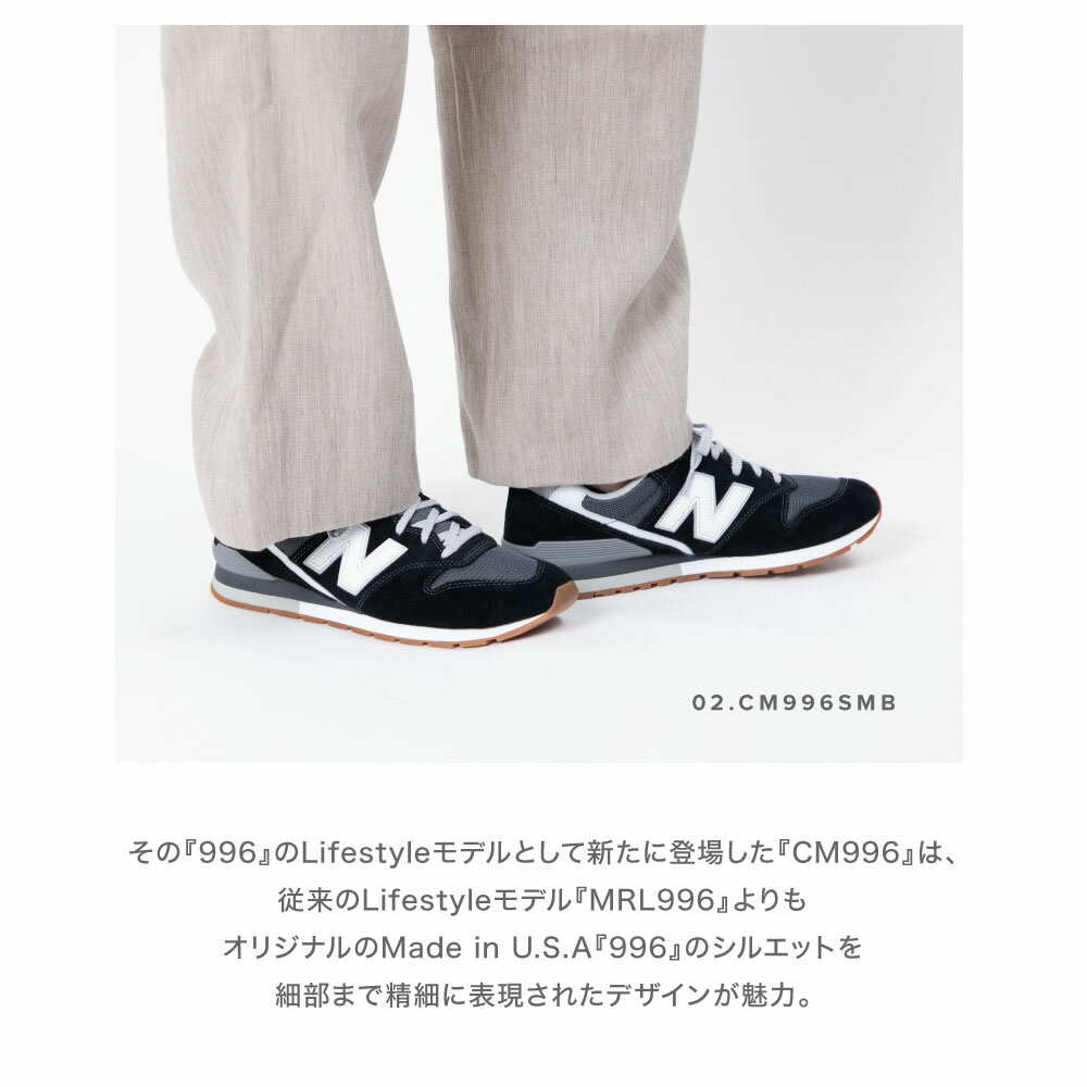 ニューバランス 996 nb NewBalance CM996 メンズ スニーカー 男性用 ニューバランススニーカー メンズスニーカー おしゃれ ランニング ブランド 黒 ブラック グレー ネイビー ホワイト レッド 26.0cm - 29.5cm 27cm 28 29