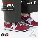 ˥塼Х NewBalance CM996  ˡ  nb 塼 ֥  ֥å/졼/ͥӡ/ۥ磻 26cm-29cm