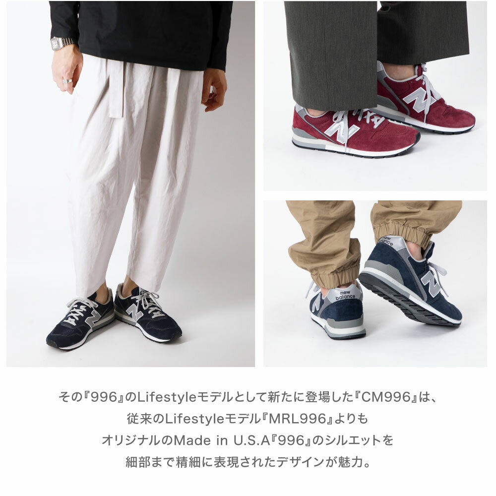 ニューバランス NewBalance CM996 メンズ スニーカー 男性用 nb シューズ ブランド おしゃれ ブラック/グレー/ネイビー/ホワイト 26cm-29cm