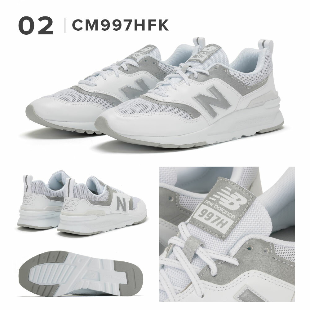 ニューバランス メンズ スニーカー newbalance CM997HFJ CM997HFK 軽量 nb 997h 男性 大人 シンプル ランニング ジョギング シューズ メンズスニーカー グレー ホワイト 全2色 25.5cm-29.5cm 26 27 28 29 大きいサイズ