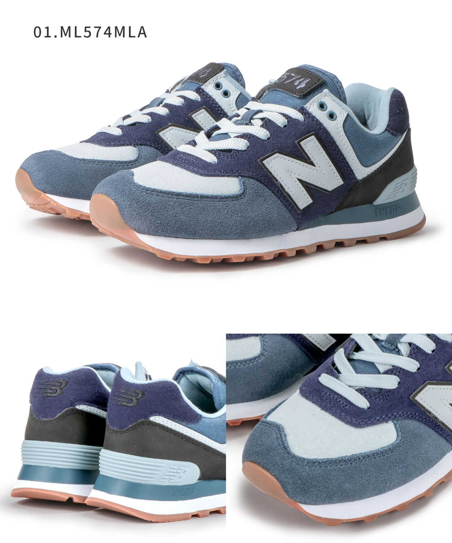 ニューバランス NewBalance ML574 メンズ スニーカー シューズ 男性用 nb おしゃれ ブラック グレー ホワイト ブルー 全7色 26.5cm 29cm 27cm 28cm