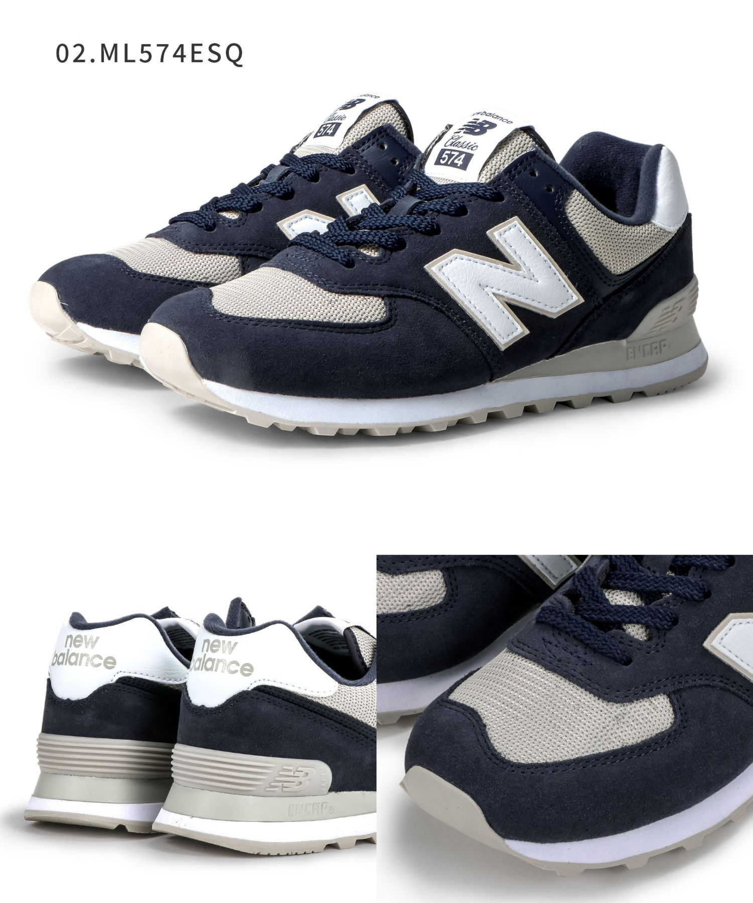 ニューバランス NewBalance ML574 メンズ スニーカー シューズ 男性用 nb おしゃれ ブラック グレー ホワイト ブルー 全7色 26.5cm 29cm 27cm 28cm