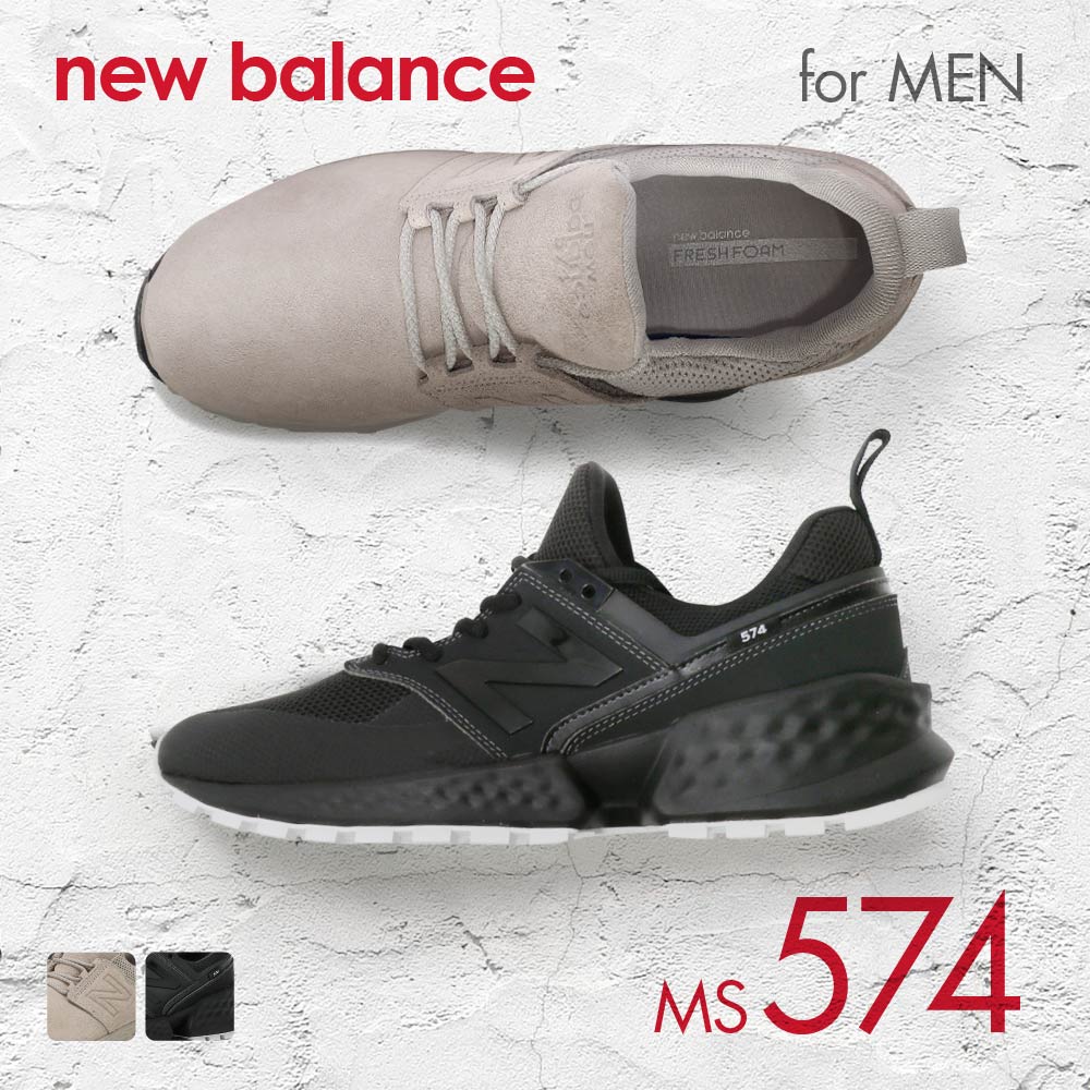 new balance ms574 review