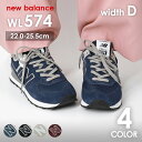 ニューバランス NewBalance WL574 レディース スニーカー ブラック/グレー/ネイビー/ホワイト 全13色 22.0cm-25.5cm