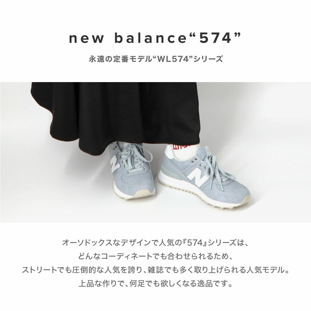 ニューバランス 574 NewBalance WL574 レディーススニーカー nb ニューバランススニーカー 女性用 ランニングシューズ シューズ レディーススニーカー おしゃれ ジョギングシューズ ブラック グレー ピンク 黒 全4色 22.0cm-26.0cm widthB 細め 22cm 23cm 24cm 25cm