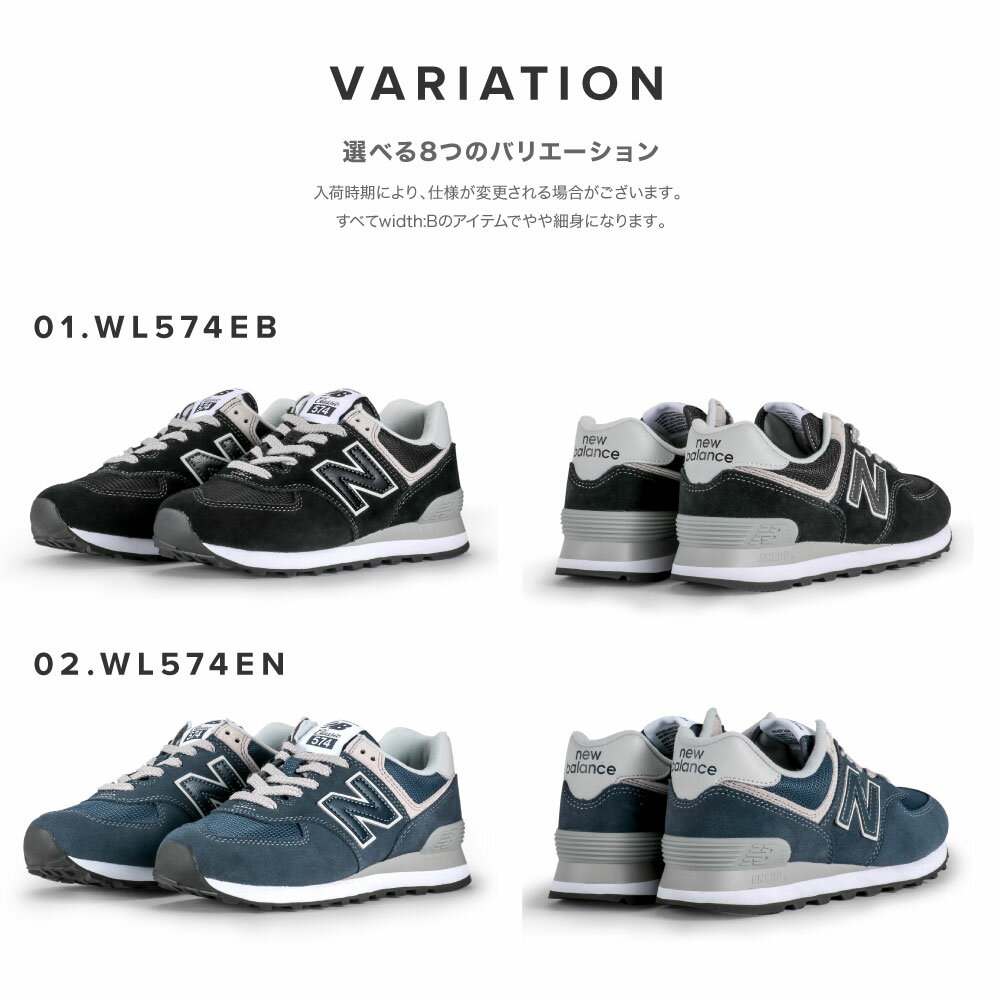 ニューバランス 574 NewBalance WL574 レディーススニーカー nb ニューバランススニーカー 女性用 ランニングシューズ シューズ レディーススニーカー おしゃれ ジョギングシューズ ブラック グレー ピンク 黒 全4色 22.0cm-26.0cm widthB 細め 22cm 23cm 24cm 25cm