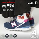 ニューバランス NewBalance WL996 全8色! レディース スニーカー シューズ New Balance 996 ブラック グレー ネイビー 黒