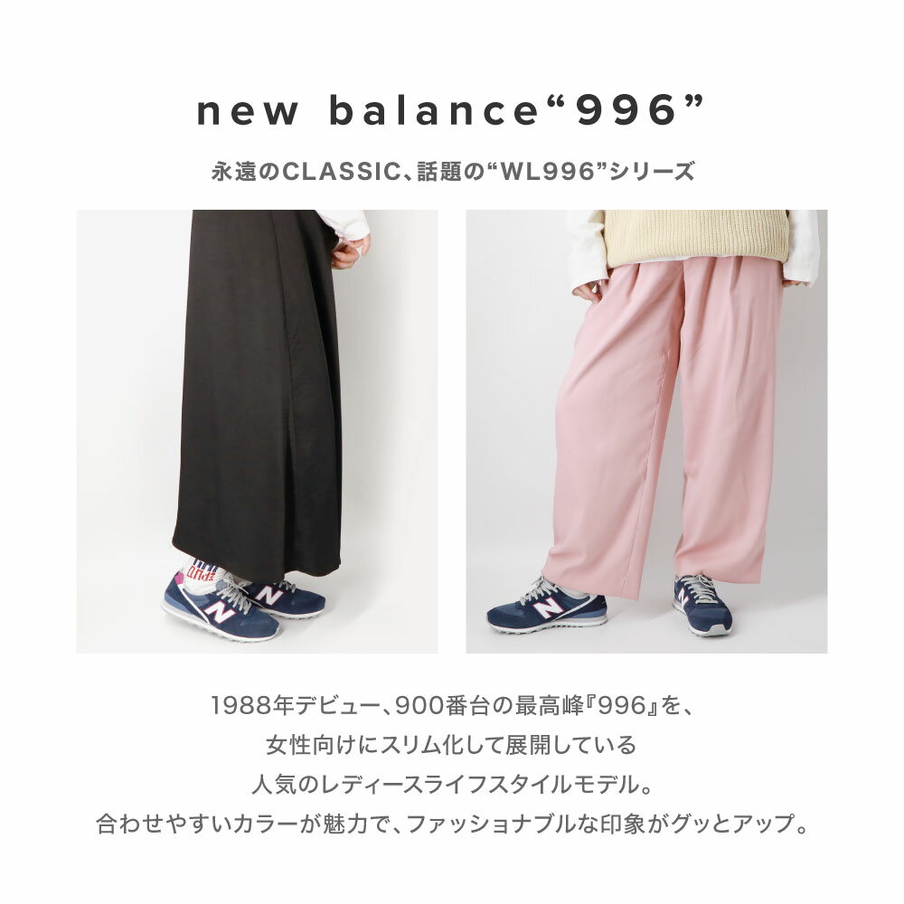 ニューバランス NewBalance WL996 レディース スニーカー ネイビー WA おしゃれ ランニングシューズ ジョギングシューズ 22.0cm-25.0cm