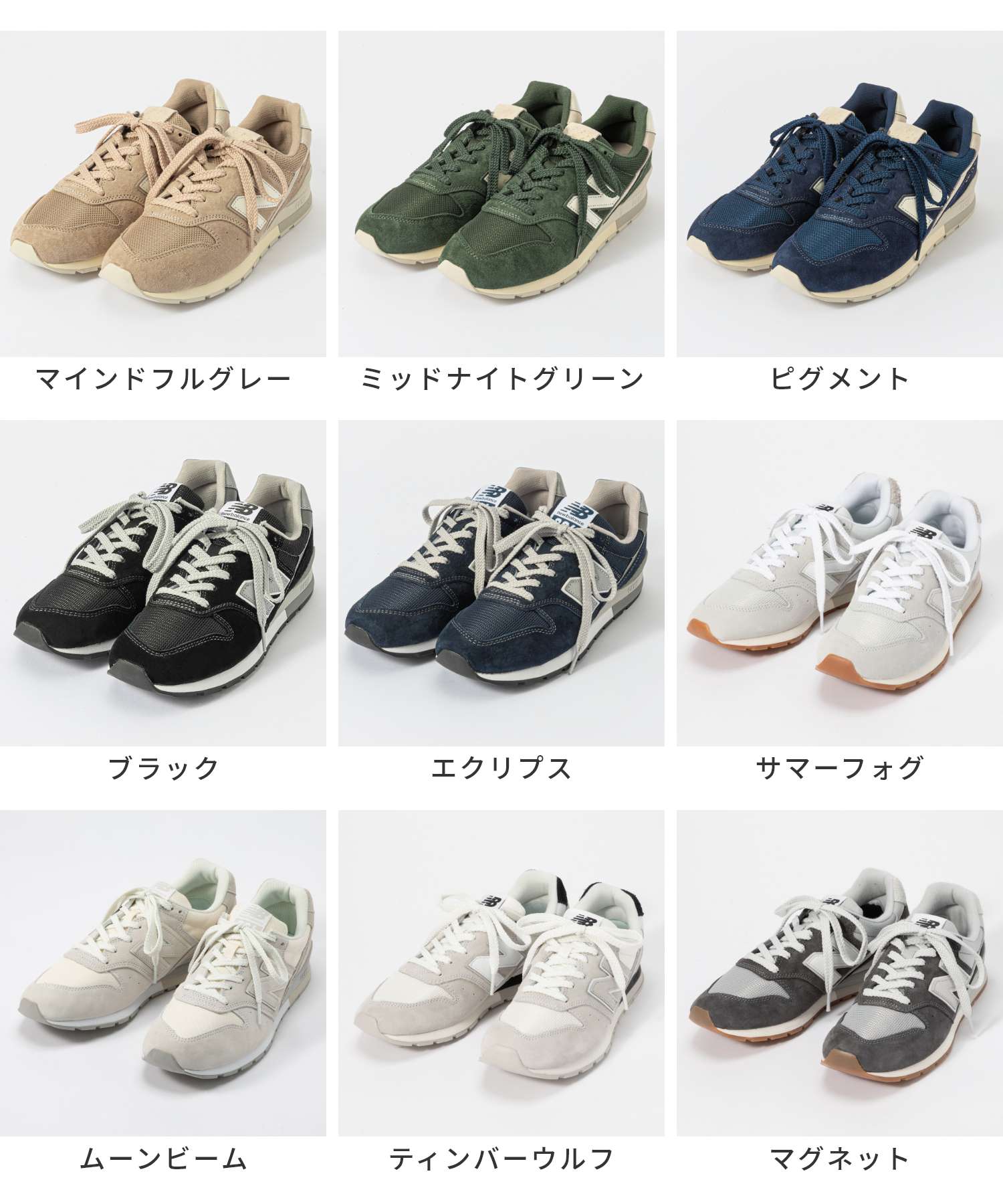 ニューバランス New Balance CM996 KW2 CA2 CB2 CD2 BG スニーカー CM996 メンズ シューズ レディース ランニングシューズ スポーツ ウォーキング カジュアル ローカット 靴 仕事 ワーキング ビジネス 矯正 サポート ロゴ 通勤 通学 ワイズ D 履きやすい 全5色 25.0～28.5cm 2