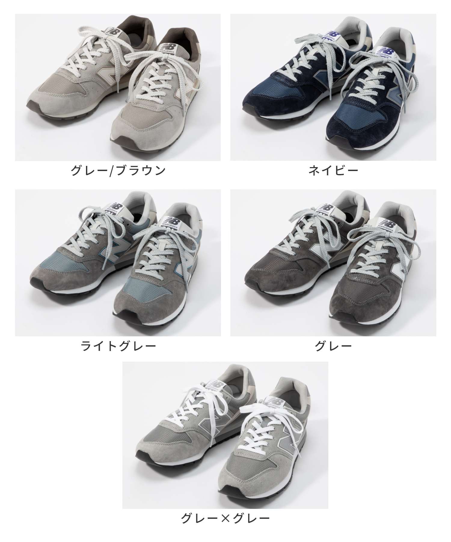 ニューバランス New Balance CM996 KW2 CA2 CB2 CD2 BG スニーカー CM996 メンズ ...