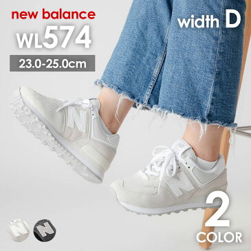 ニューバランス New Balance WL574 スニーカー WL574 FW2 VI1 レディース シューズ ランニングシューズ スポーツ ウォーキング カジュアル 靴 仕事 ワーキング ビジネス 矯正 サポート 通学 ワイズ D ブラック ホワイトグレー 22.5〜25.0cm 【2022 SS】