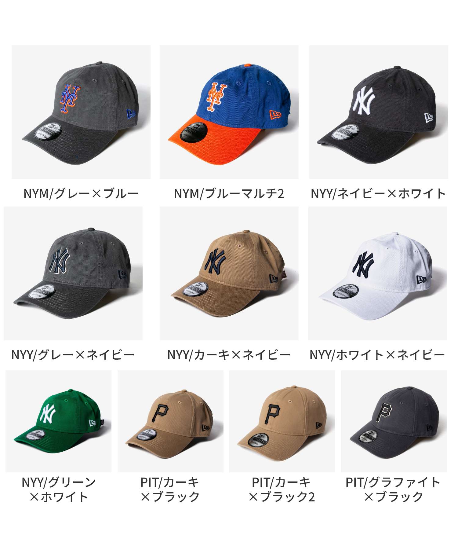 ニューエラ NEW ERA 9TWENTY 920 MLB コア クラシック ニューヨーク ヤンキース ロ...