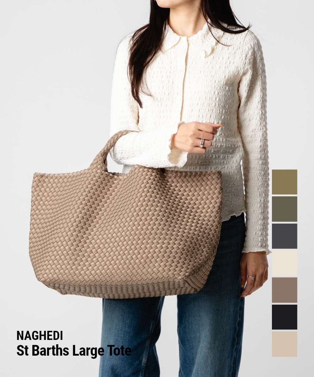 乐天商城 - ナゲディ NAGHEDI St Barths Large Tote セント バルト ラージ トート SN03014LD トートバッグ メッシュ ネオプレン 編み込み レディース バッグ