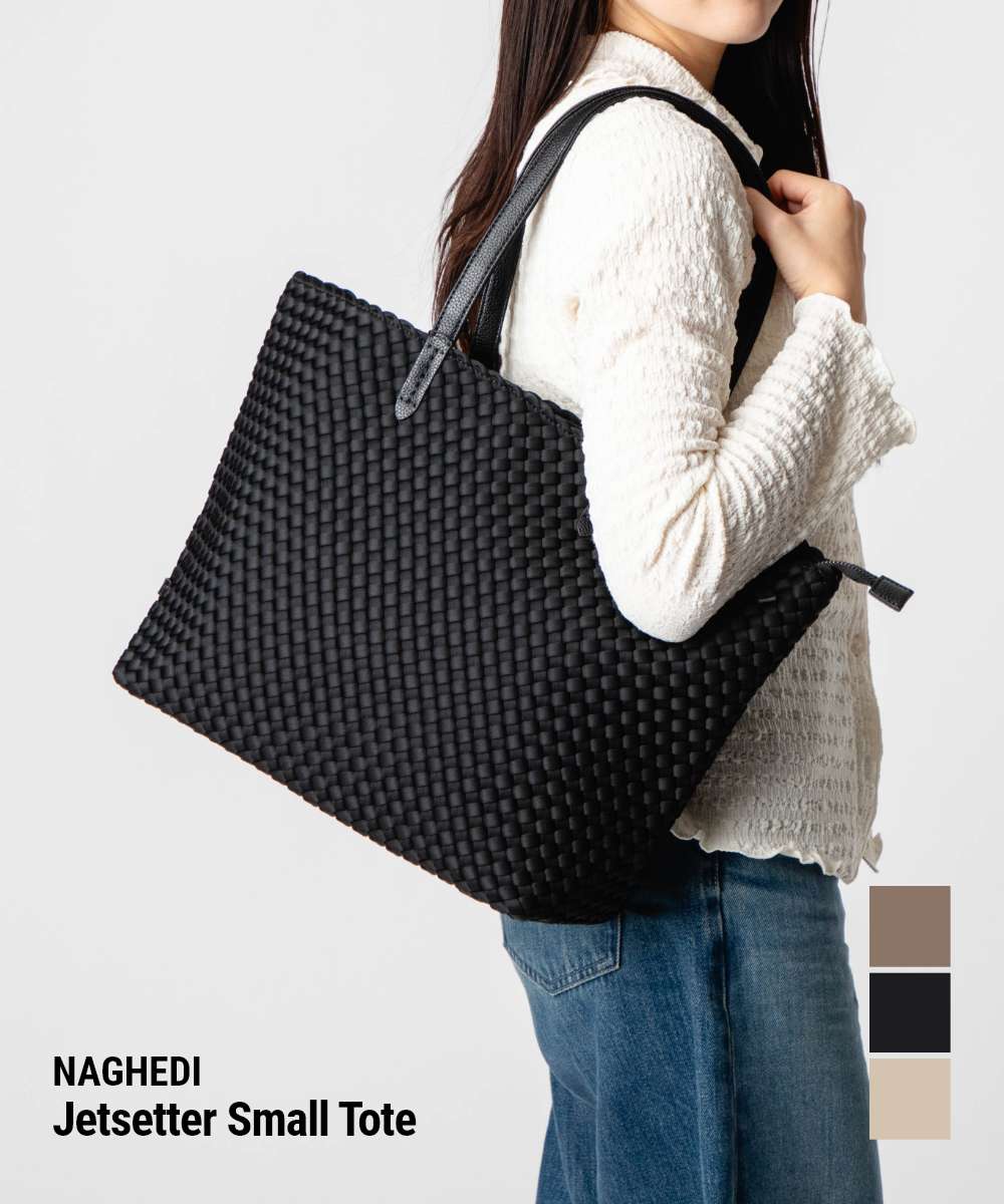 樂天商城 - ナゲディ NAGHEDI Jetsetter Small Tote ジェットセッター スモールトート SN06012LD トートバッグ メッシュ ネオプレン 編み込み レディース バッグ