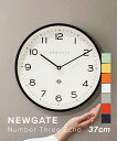ニューゲート NEW GATE NUMTHR129K 掛け時計 Number Three Echo 時計 ナンバー スリー エコー インテリア ウォールクロック...