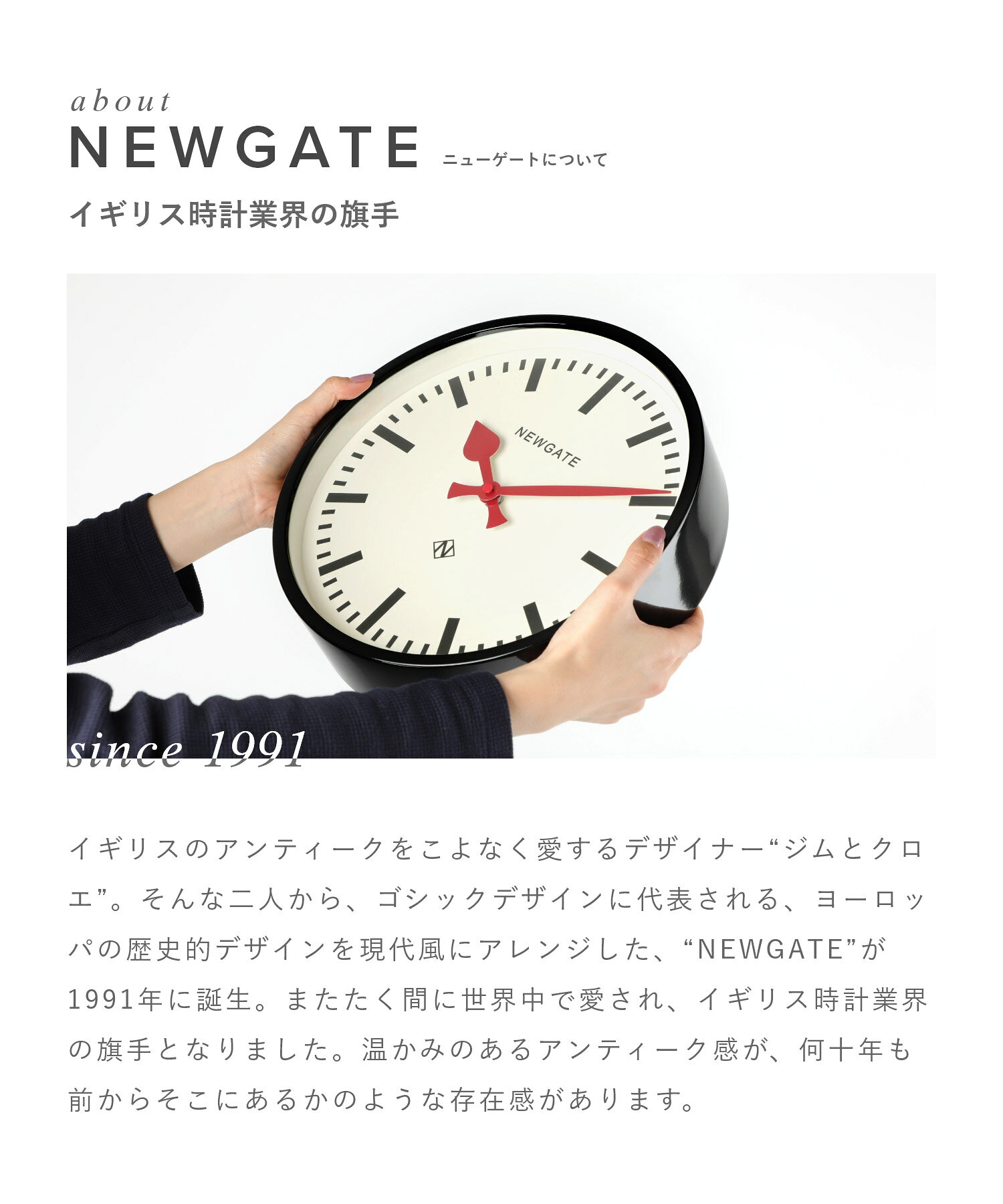 ニューゲート NEW GATE NUMTHR148PGY 掛け時計 Number Three Italian 時計 ナンバー スリー イタリアン インテリア ウォールクロック 壁掛け時計 デザイン雑貨 レトロデザイン 壁時計 オフィス リビング クオーツ アナログ 日用雑貨 プレゼント 贈り物 ギフト グレー
