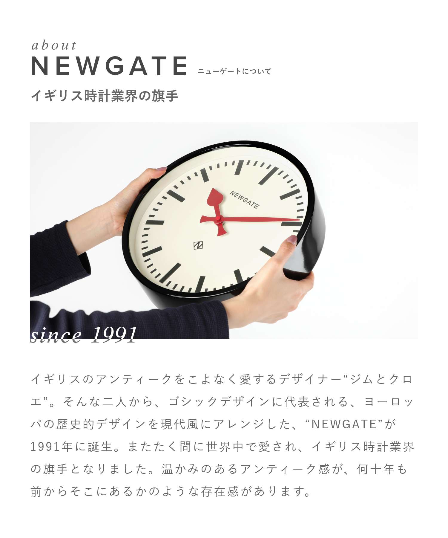 ニューゲート NEW GATE RADC254BGY 掛け時計 Radio City 時計 ラジオ シティ インテリア ウォールクロック 壁掛け時計 デザイン雑貨 レトロデザイン 壁時計 オフィス リビング クオーツ アナログ 日用雑貨 プレゼント 贈り物 ギフト グレー ブラック [2]