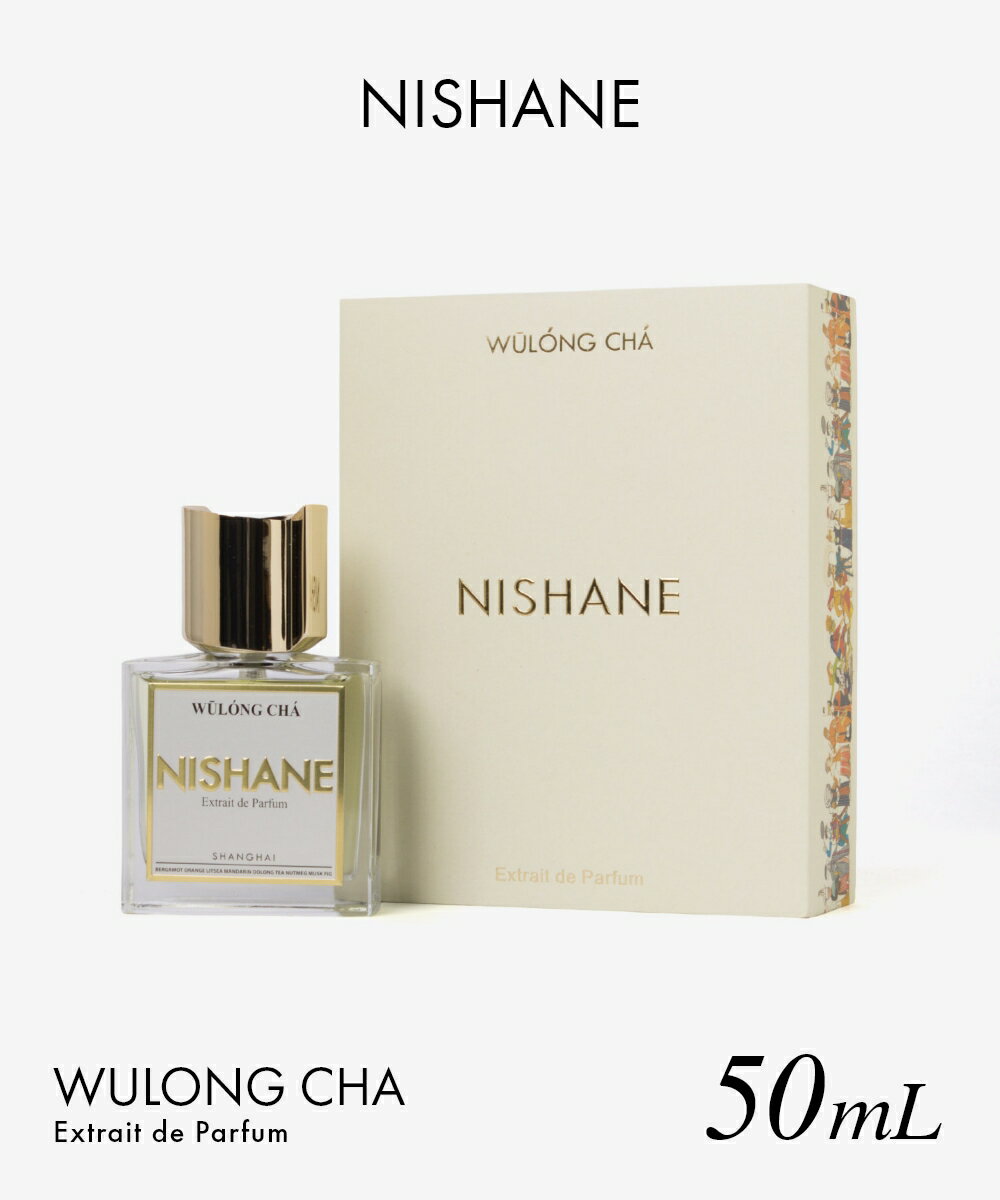 樂天商城 - ニシャネ NISHANE WULONG CHA EXTRAIT ウーロンチャ エキストレド オードパルファム 50mL ユニセックス フレグランス