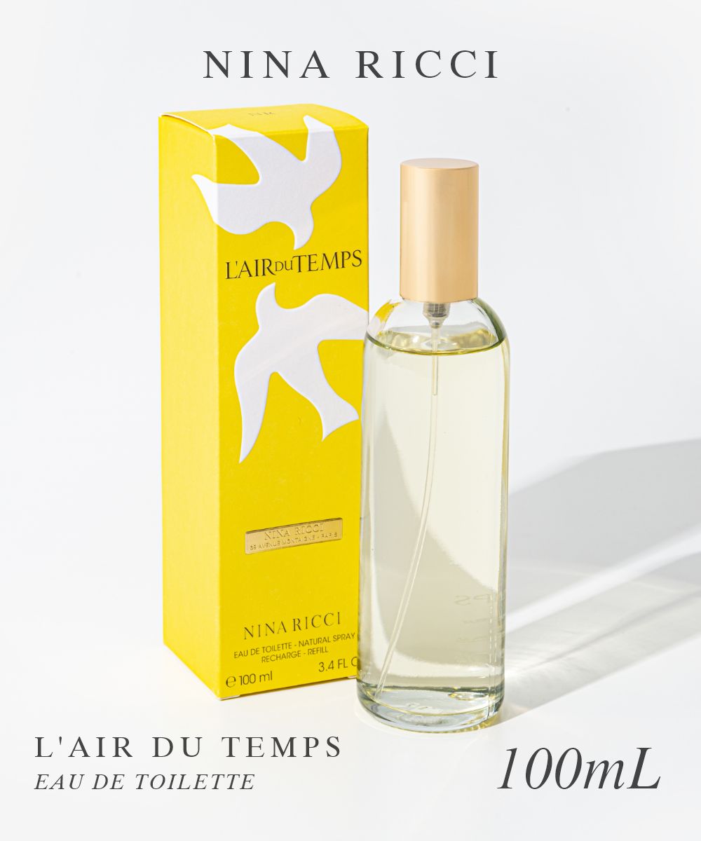 ニナリッチ NINA RICCI レールデュタン EDT 100ml L'AIR DU TEMPS レディース オードトワレ リフィル フローラル ス…