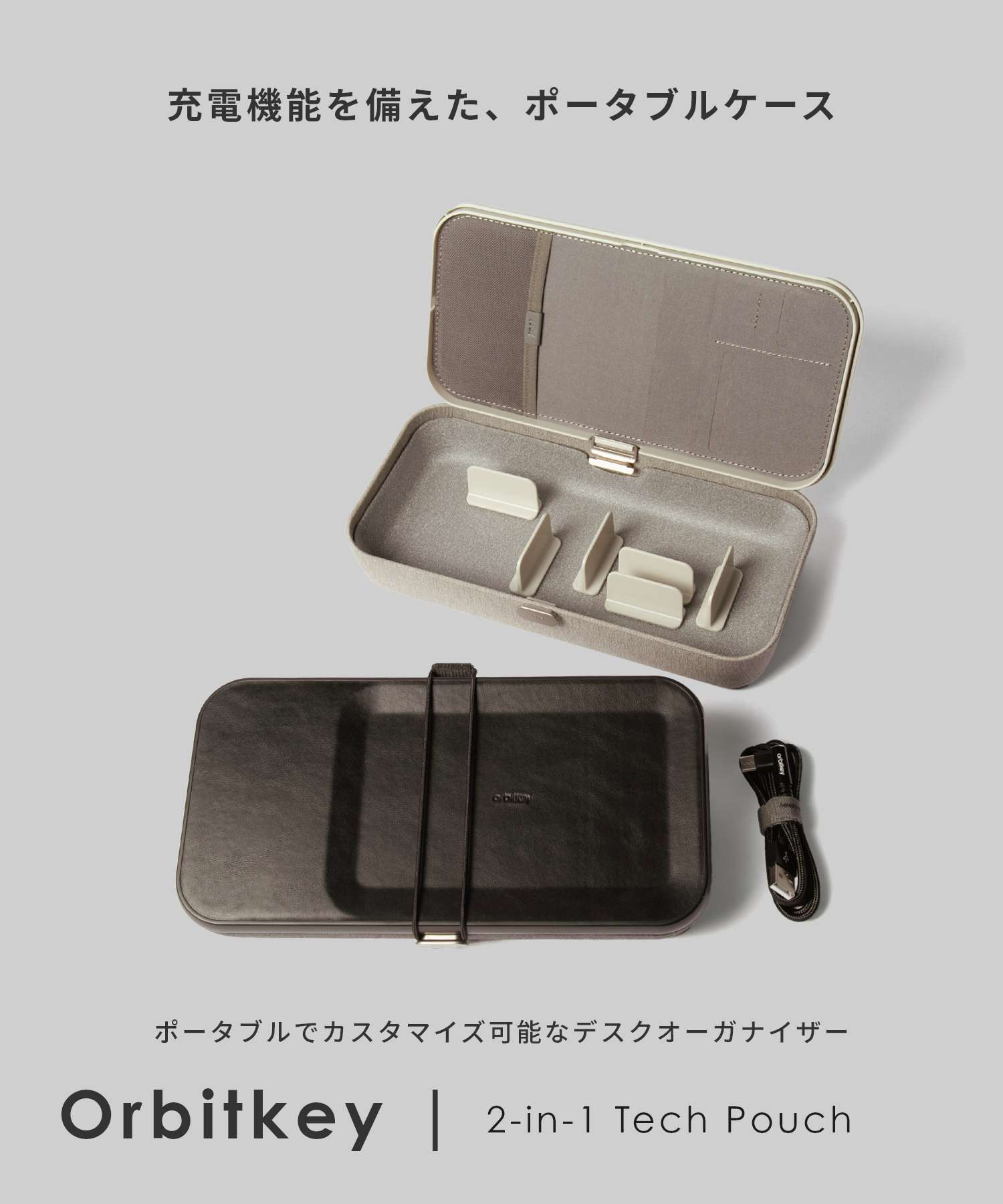 オービットキー Orbitkey Nest v2 ネスト ブイツー WNS2 ASH-104 WNS2 BLK-104 デスクオーガナイザー ユニセックス ガジェットケース 小物入れ インテリア アッシュ ブラック u-stream-10047935 U-STREAM サンプル画像2