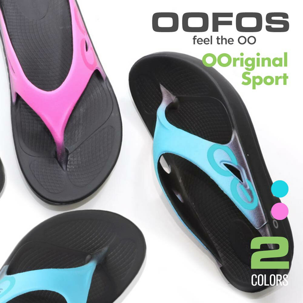 ウーフォス OOFOS THE AFTER RUN OOriginal メンズ レディース 靴 サンダル ウーオリジナルスポーツ リカバリーサンダル 軽い スポーツ ジム ルームシューズサンダル リカバリーシューズのサムネイル