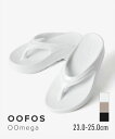 ウーフォス OOFOS 1410 サンダル OOmega メンズ レディース シューズ ウーメガ リカバリーサンダル 厚底 鼻緒 トングサンダル スポーツ カジュアル ビーチサンダル シャワーサンダル ユニセックス