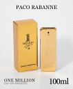 ラバンヌ Rabanne オードトワレ ワン ミリオン メンズ フレグランス EDT 100ml パコラバンヌ Paco Rabanne